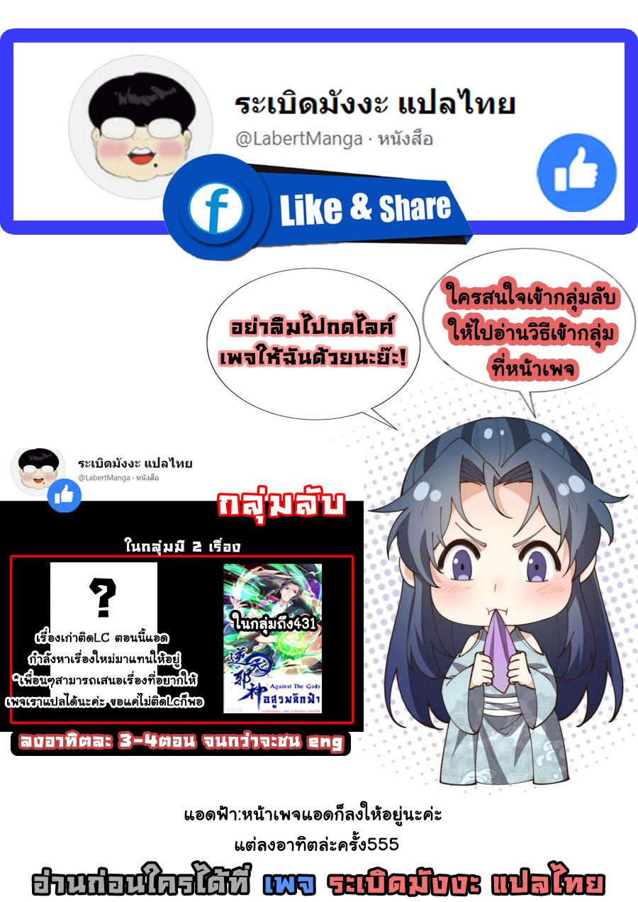 Manga-lc-com อ่านมังงะ อ่านการ์ตูน ออนไลน์ ฟรี Against the Gods ตอนที่ 1 2 3 4 5 6 7 8 9 10 11 12 13 14 ฟรี ไม่มีโฆษณา Manga-lc - อ่าน มังงะ อ่าน การ์ตูน ออนไลน์ อ่านมังงะ ฟรี