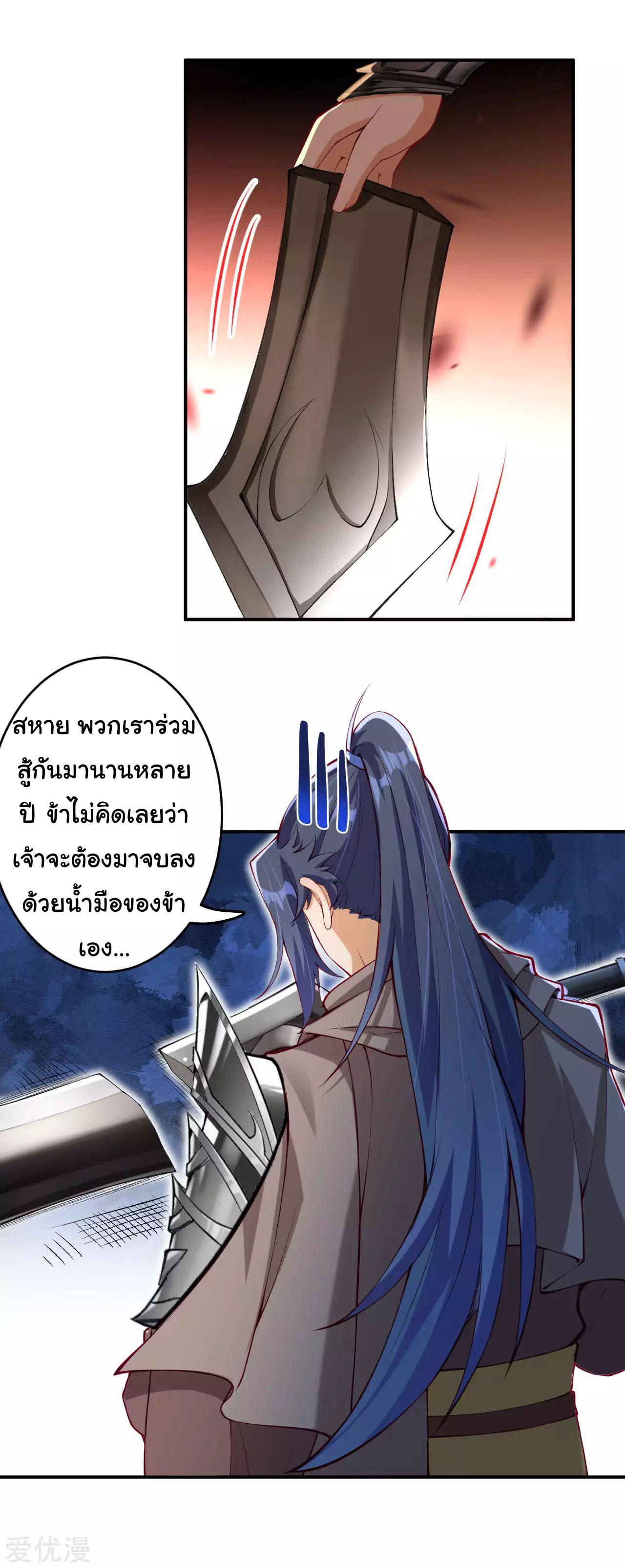 Manga-lc-com อ่านมังงะ อ่านการ์ตูน ออนไลน์ ฟรี Against the Gods ตอนที่ 1 2 3 4 5 6 7 8 9 10 11 12 13 14 ฟรี ไม่มีโฆษณา Manga-lc - อ่าน มังงะ อ่าน การ์ตูน ออนไลน์ อ่านมังงะ ฟรี
