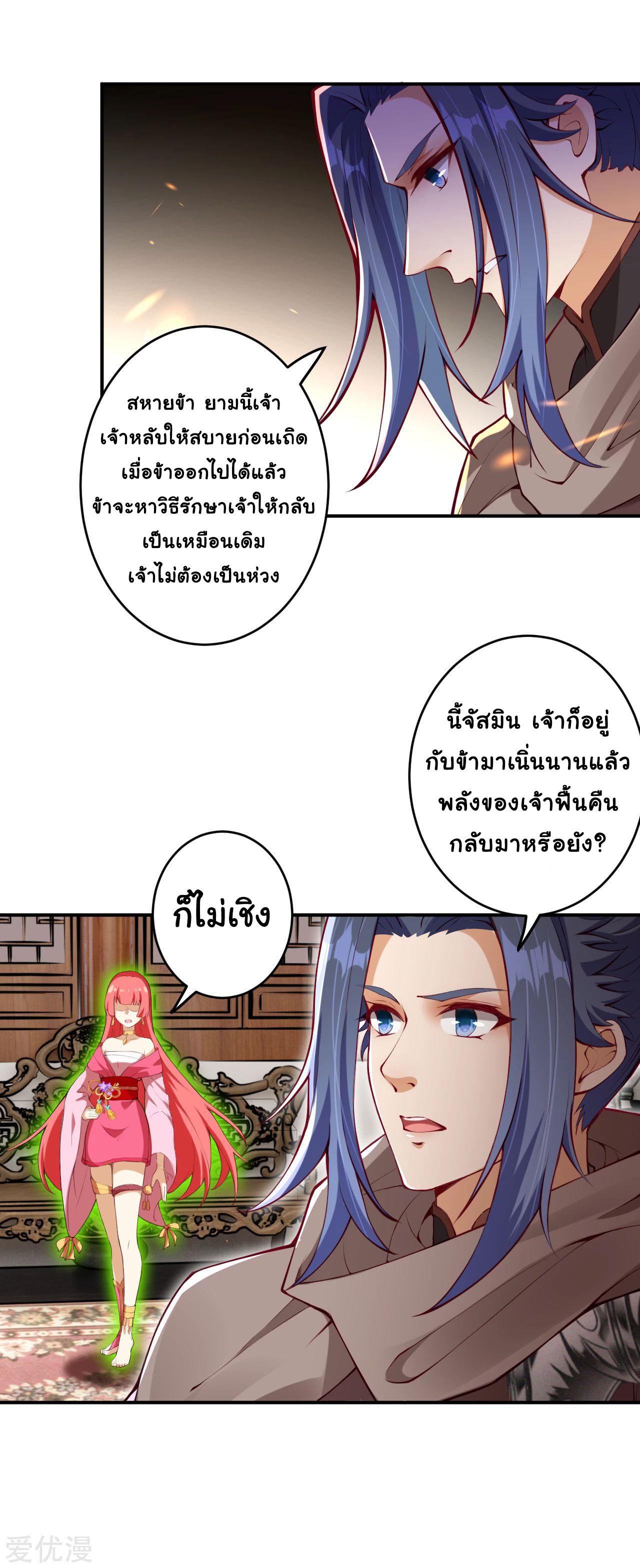 Manga-lc-com อ่านมังงะ อ่านการ์ตูน ออนไลน์ ฟรี Against the Gods ตอนที่ 1 2 3 4 5 6 7 8 9 10 11 12 13 14 ฟรี ไม่มีโฆษณา Manga-lc - อ่าน มังงะ อ่าน การ์ตูน ออนไลน์ อ่านมังงะ ฟรี