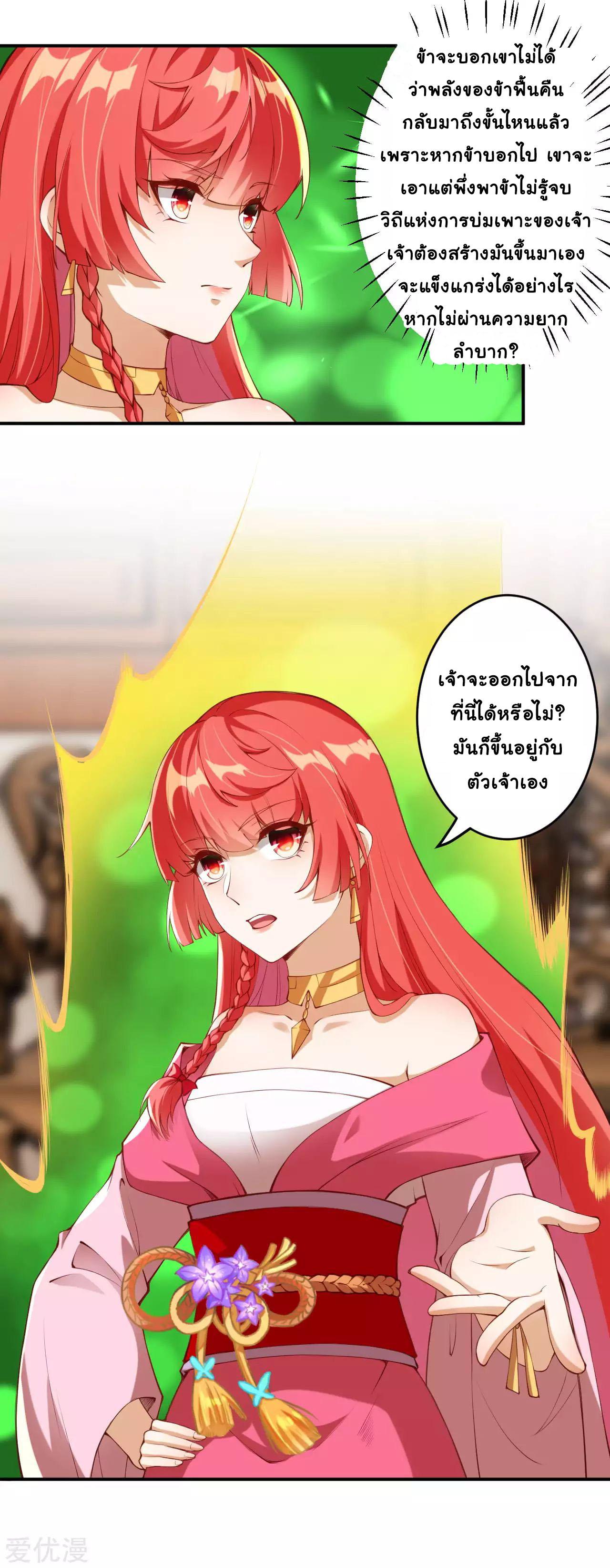 Manga-lc-com อ่านมังงะ อ่านการ์ตูน ออนไลน์ ฟรี Against the Gods ตอนที่ 1 2 3 4 5 6 7 8 9 10 11 12 13 14 ฟรี ไม่มีโฆษณา Manga-lc - อ่าน มังงะ อ่าน การ์ตูน ออนไลน์ อ่านมังงะ ฟรี