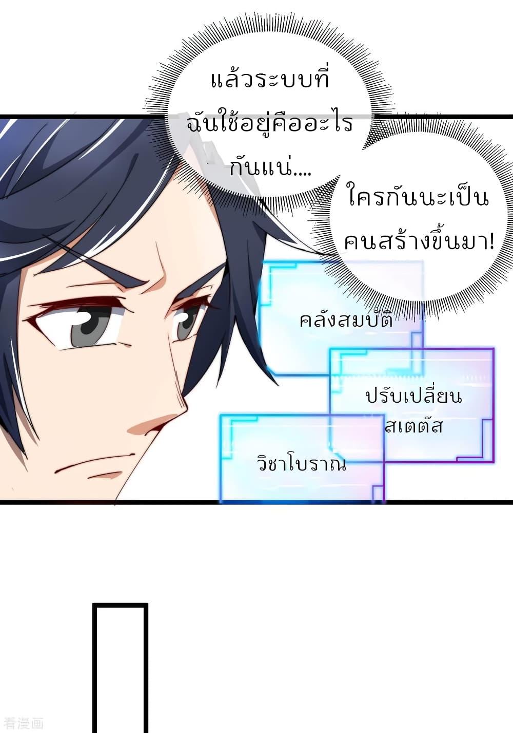 Manga-lc-com อ่านมังงะ อ่านการ์ตูน ออนไลน์ ฟรี I am The Richest in The World – ข้านี่แหละจะรวยที่สุดในโลก! ตอนที่ 1 2 3 4 5 6 7 8 9 10 11 12 13 14 ฟรี ไม่มีโฆษณา Manga-lc - อ่าน มังงะ อ่าน การ์ตูน ออนไลน์ อ่านมังงะ ฟรี