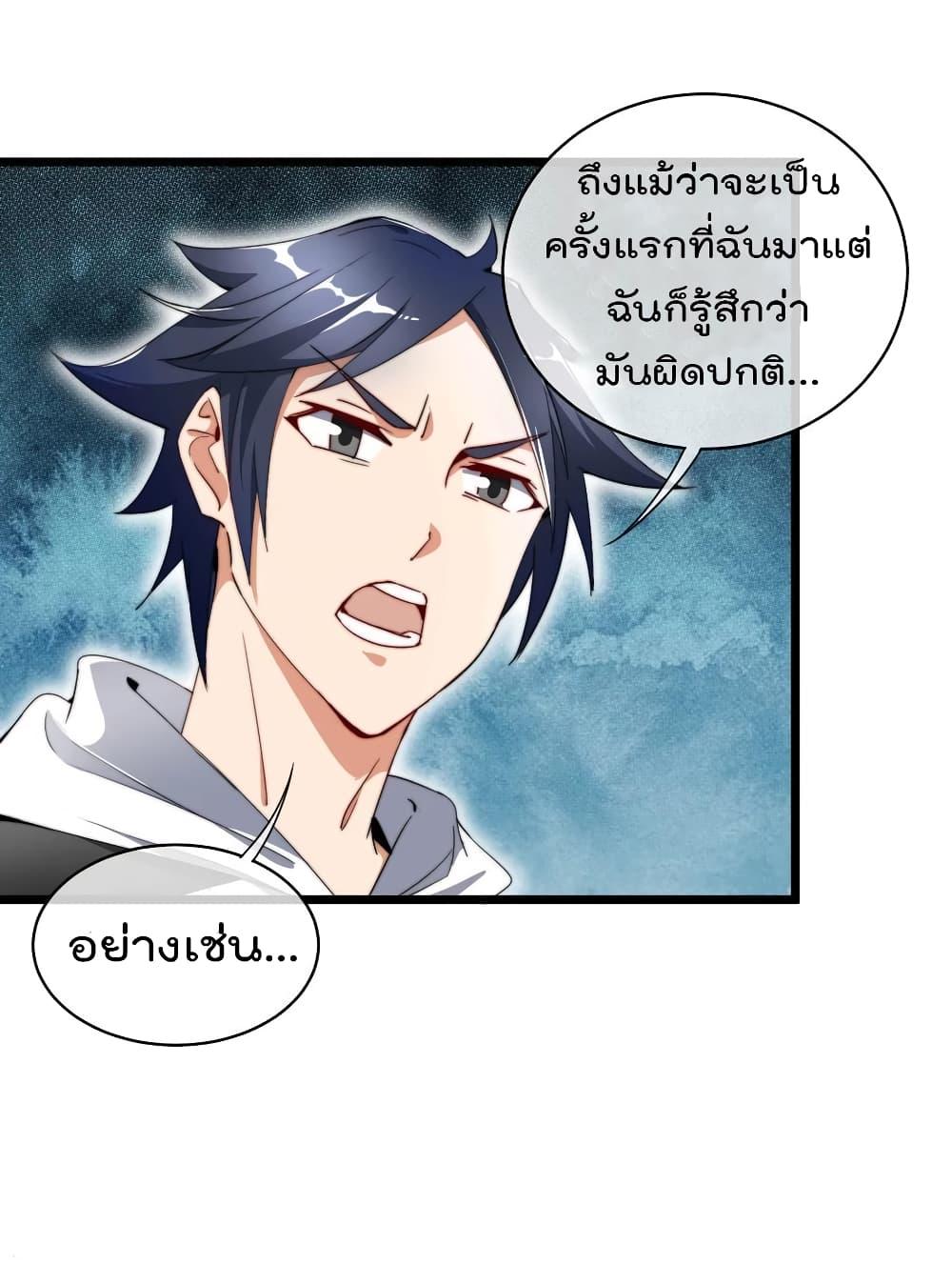 Manga-lc-com อ่านมังงะ อ่านการ์ตูน ออนไลน์ ฟรี I am The Richest in The World – ข้านี่แหละจะรวยที่สุดในโลก! ตอนที่ 1 2 3 4 5 6 7 8 9 10 11 12 13 14 ฟรี ไม่มีโฆษณา Manga-lc - อ่าน มังงะ อ่าน การ์ตูน ออนไลน์ อ่านมังงะ ฟรี