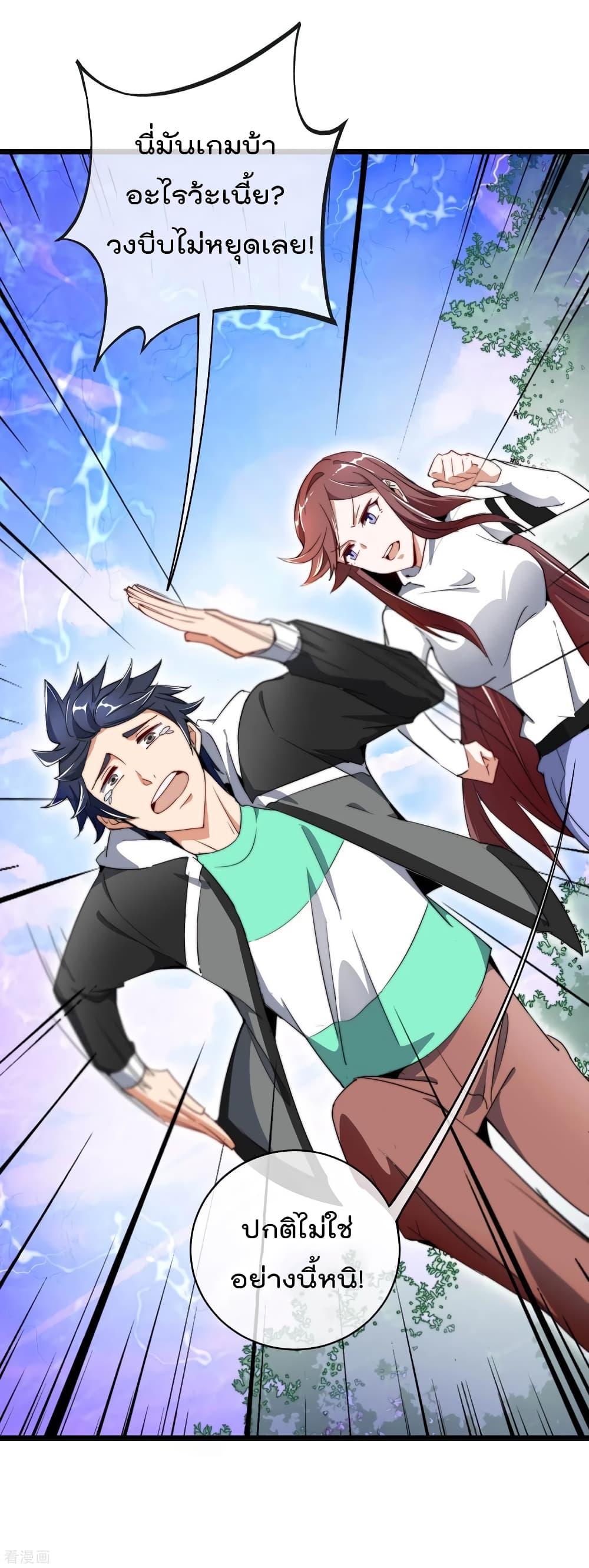 Manga-lc-com อ่านมังงะ อ่านการ์ตูน ออนไลน์ ฟรี I am The Richest in The World – ข้านี่แหละจะรวยที่สุดในโลก! ตอนที่ 1 2 3 4 5 6 7 8 9 10 11 12 13 14 ฟรี ไม่มีโฆษณา Manga-lc - อ่าน มังงะ อ่าน การ์ตูน ออนไลน์ อ่านมังงะ ฟรี