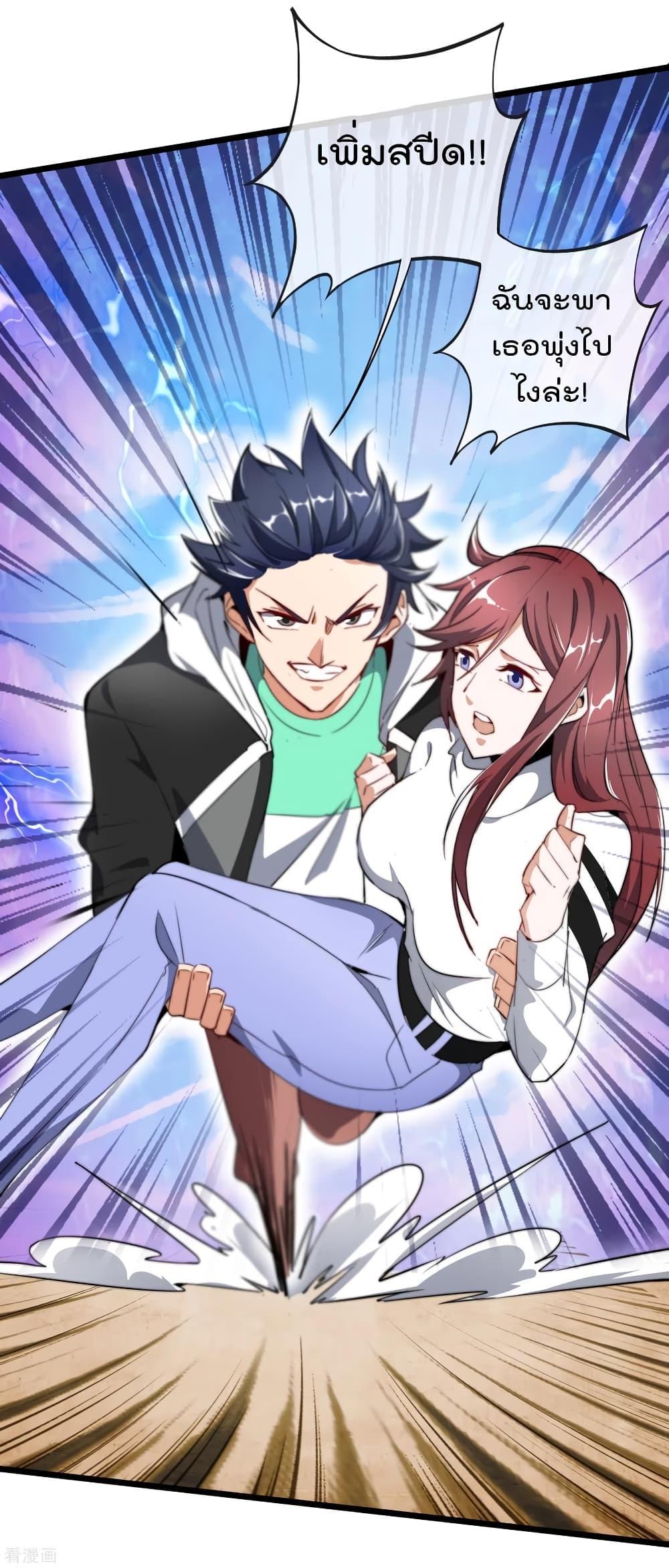 Manga-lc-com อ่านมังงะ อ่านการ์ตูน ออนไลน์ ฟรี I am The Richest in The World – ข้านี่แหละจะรวยที่สุดในโลก! ตอนที่ 1 2 3 4 5 6 7 8 9 10 11 12 13 14 ฟรี ไม่มีโฆษณา Manga-lc - อ่าน มังงะ อ่าน การ์ตูน ออนไลน์ อ่านมังงะ ฟรี