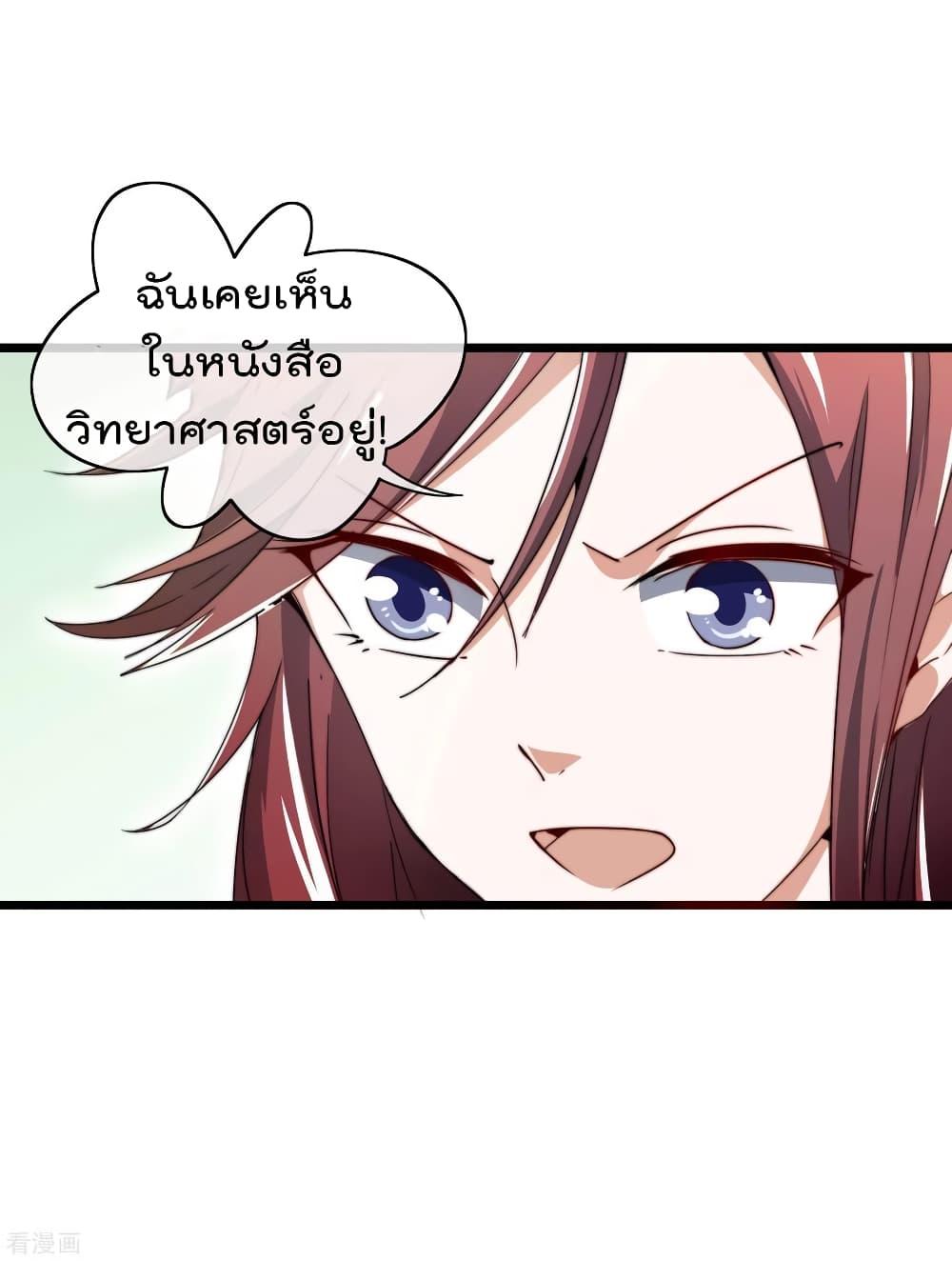 Manga-lc-com อ่านมังงะ อ่านการ์ตูน ออนไลน์ ฟรี I am The Richest in The World – ข้านี่แหละจะรวยที่สุดในโลก! ตอนที่ 1 2 3 4 5 6 7 8 9 10 11 12 13 14 ฟรี ไม่มีโฆษณา Manga-lc - อ่าน มังงะ อ่าน การ์ตูน ออนไลน์ อ่านมังงะ ฟรี