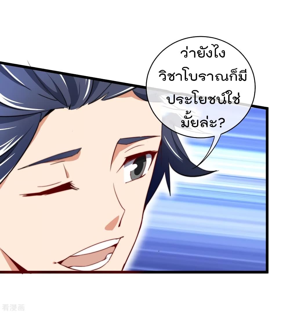 Manga-lc-com อ่านมังงะ อ่านการ์ตูน ออนไลน์ ฟรี I am The Richest in The World – ข้านี่แหละจะรวยที่สุดในโลก! ตอนที่ 1 2 3 4 5 6 7 8 9 10 11 12 13 14 ฟรี ไม่มีโฆษณา Manga-lc - อ่าน มังงะ อ่าน การ์ตูน ออนไลน์ อ่านมังงะ ฟรี