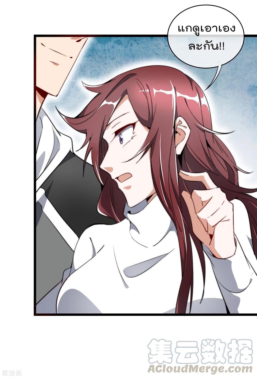 Manga-lc-com อ่านมังงะ อ่านการ์ตูน ออนไลน์ ฟรี I am The Richest in The World – ข้านี่แหละจะรวยที่สุดในโลก! ตอนที่ 1 2 3 4 5 6 7 8 9 10 11 12 13 14 ฟรี ไม่มีโฆษณา Manga-lc - อ่าน มังงะ อ่าน การ์ตูน ออนไลน์ อ่านมังงะ ฟรี