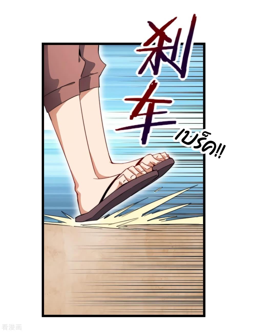 Manga-lc-com อ่านมังงะ อ่านการ์ตูน ออนไลน์ ฟรี I am The Richest in The World – ข้านี่แหละจะรวยที่สุดในโลก! ตอนที่ 1 2 3 4 5 6 7 8 9 10 11 12 13 14 ฟรี ไม่มีโฆษณา Manga-lc - อ่าน มังงะ อ่าน การ์ตูน ออนไลน์ อ่านมังงะ ฟรี