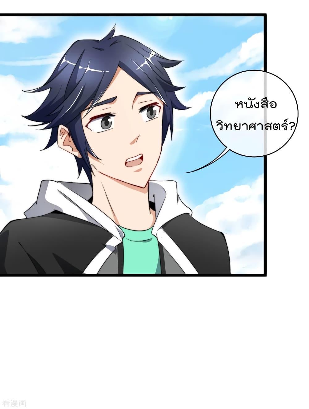 Manga-lc-com อ่านมังงะ อ่านการ์ตูน ออนไลน์ ฟรี I am The Richest in The World – ข้านี่แหละจะรวยที่สุดในโลก! ตอนที่ 1 2 3 4 5 6 7 8 9 10 11 12 13 14 ฟรี ไม่มีโฆษณา Manga-lc - อ่าน มังงะ อ่าน การ์ตูน ออนไลน์ อ่านมังงะ ฟรี