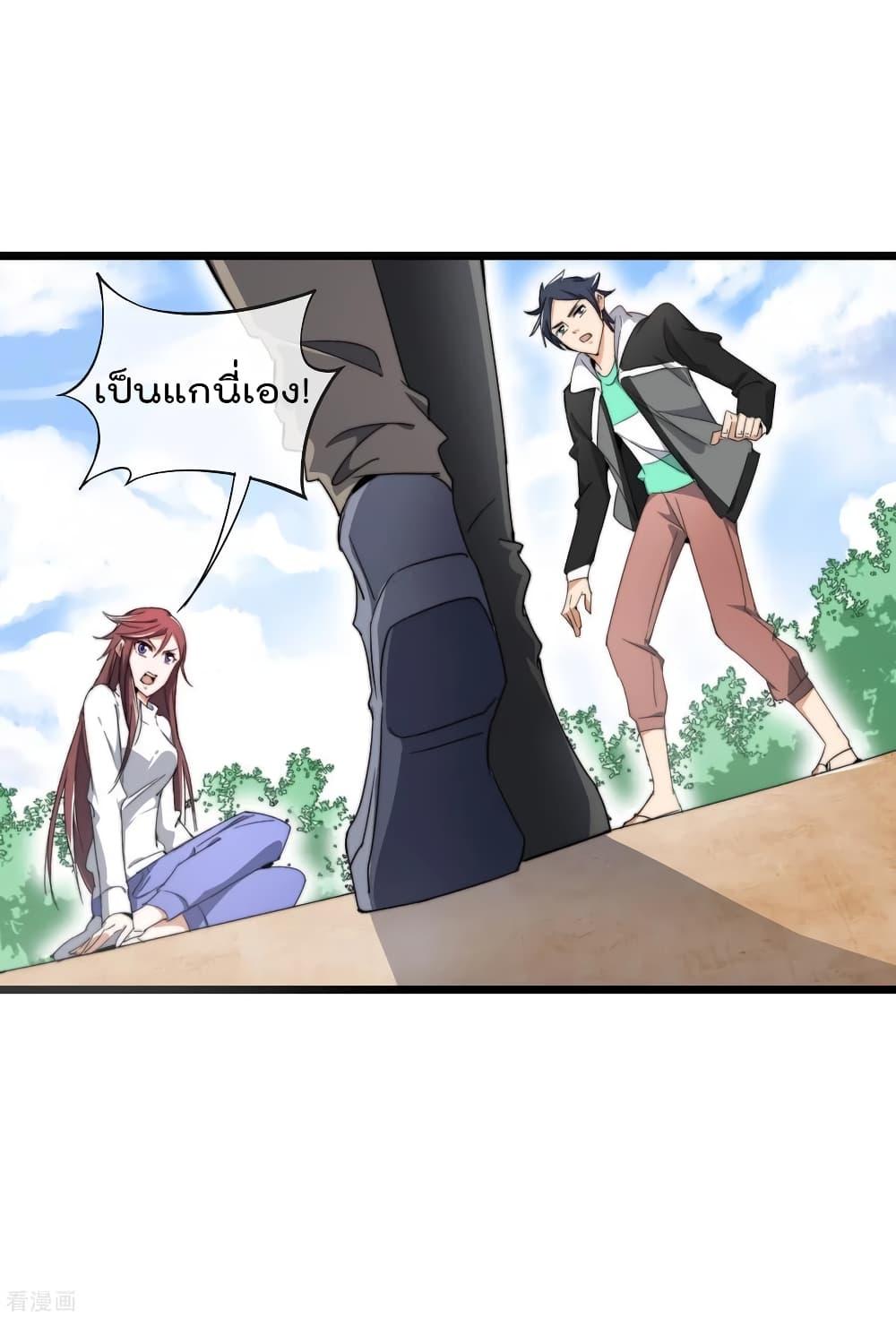 Manga-lc-com อ่านมังงะ อ่านการ์ตูน ออนไลน์ ฟรี I am The Richest in The World – ข้านี่แหละจะรวยที่สุดในโลก! ตอนที่ 1 2 3 4 5 6 7 8 9 10 11 12 13 14 ฟรี ไม่มีโฆษณา Manga-lc - อ่าน มังงะ อ่าน การ์ตูน ออนไลน์ อ่านมังงะ ฟรี