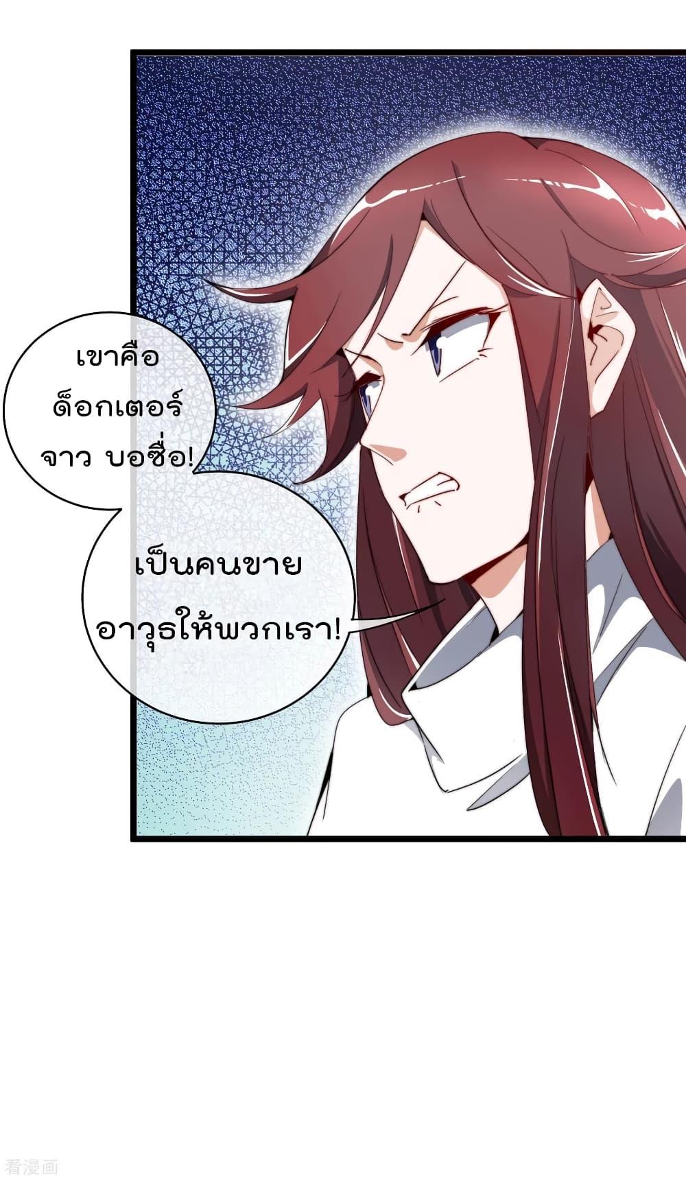 Manga-lc-com อ่านมังงะ อ่านการ์ตูน ออนไลน์ ฟรี I am The Richest in The World – ข้านี่แหละจะรวยที่สุดในโลก! ตอนที่ 1 2 3 4 5 6 7 8 9 10 11 12 13 14 ฟรี ไม่มีโฆษณา Manga-lc - อ่าน มังงะ อ่าน การ์ตูน ออนไลน์ อ่านมังงะ ฟรี