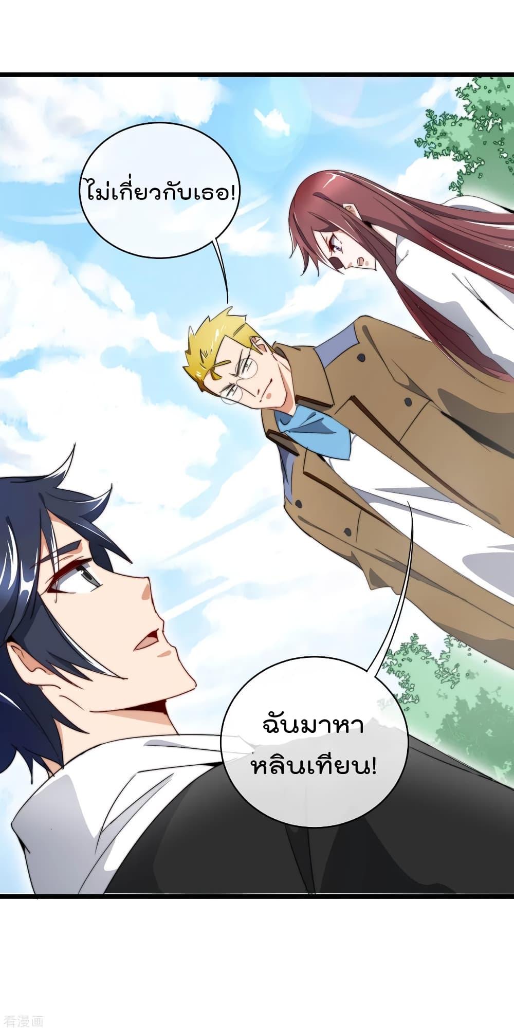 Manga-lc-com อ่านมังงะ อ่านการ์ตูน ออนไลน์ ฟรี I am The Richest in The World – ข้านี่แหละจะรวยที่สุดในโลก! ตอนที่ 1 2 3 4 5 6 7 8 9 10 11 12 13 14 ฟรี ไม่มีโฆษณา Manga-lc - อ่าน มังงะ อ่าน การ์ตูน ออนไลน์ อ่านมังงะ ฟรี