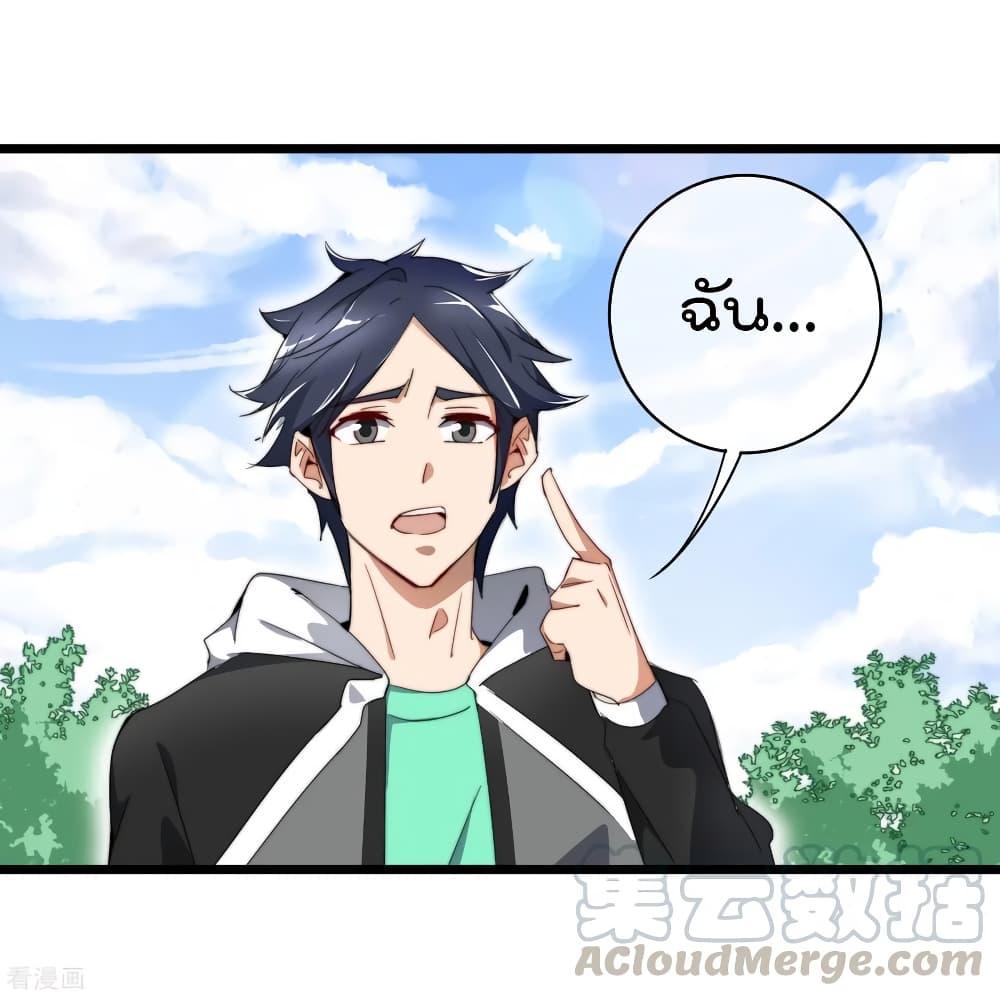 Manga-lc-com อ่านมังงะ อ่านการ์ตูน ออนไลน์ ฟรี I am The Richest in The World – ข้านี่แหละจะรวยที่สุดในโลก! ตอนที่ 1 2 3 4 5 6 7 8 9 10 11 12 13 14 ฟรี ไม่มีโฆษณา Manga-lc - อ่าน มังงะ อ่าน การ์ตูน ออนไลน์ อ่านมังงะ ฟรี