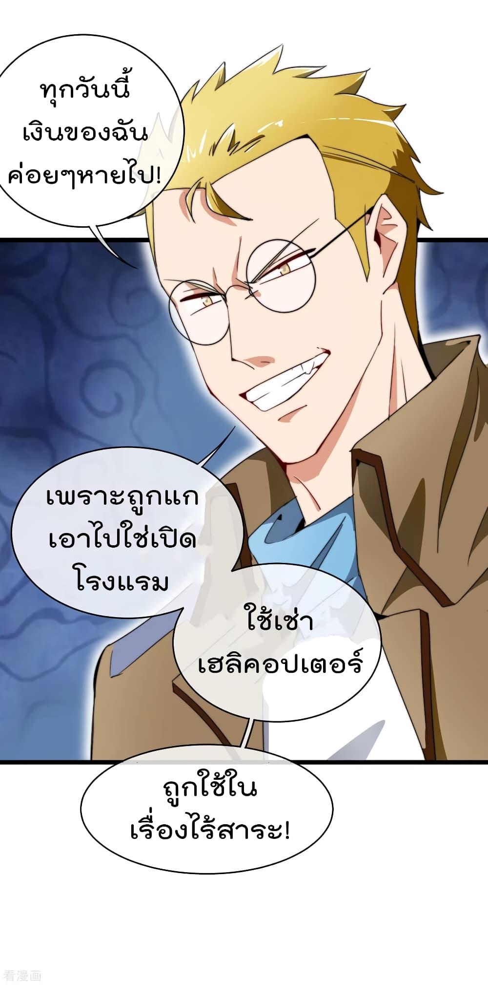 Manga-lc-com อ่านมังงะ อ่านการ์ตูน ออนไลน์ ฟรี I am The Richest in The World – ข้านี่แหละจะรวยที่สุดในโลก! ตอนที่ 1 2 3 4 5 6 7 8 9 10 11 12 13 14 ฟรี ไม่มีโฆษณา Manga-lc - อ่าน มังงะ อ่าน การ์ตูน ออนไลน์ อ่านมังงะ ฟรี