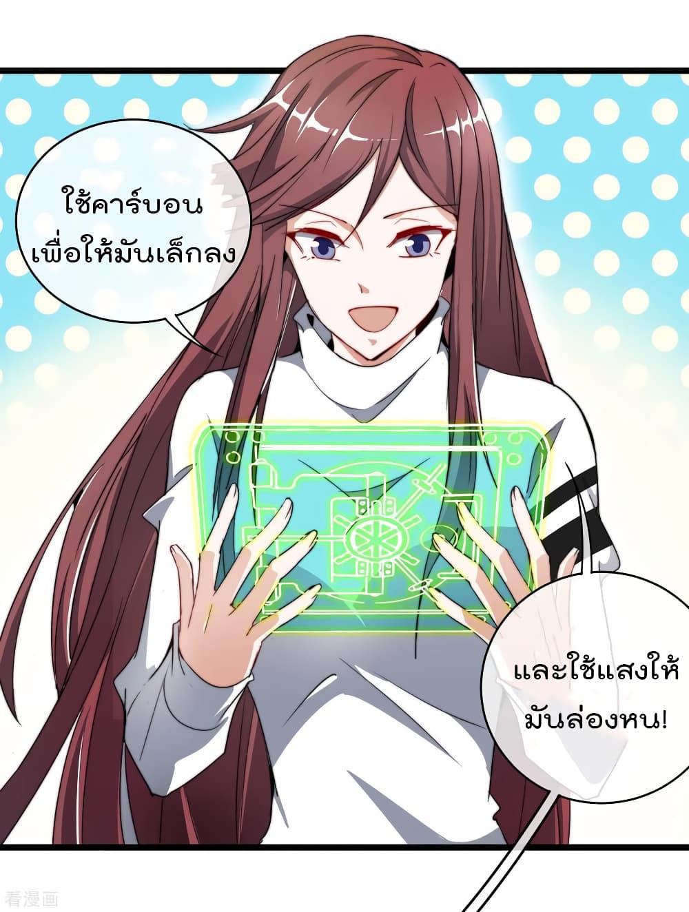 Manga-lc-com อ่านมังงะ อ่านการ์ตูน ออนไลน์ ฟรี I am The Richest in The World – ข้านี่แหละจะรวยที่สุดในโลก! ตอนที่ 1 2 3 4 5 6 7 8 9 10 11 12 13 14 ฟรี ไม่มีโฆษณา Manga-lc - อ่าน มังงะ อ่าน การ์ตูน ออนไลน์ อ่านมังงะ ฟรี