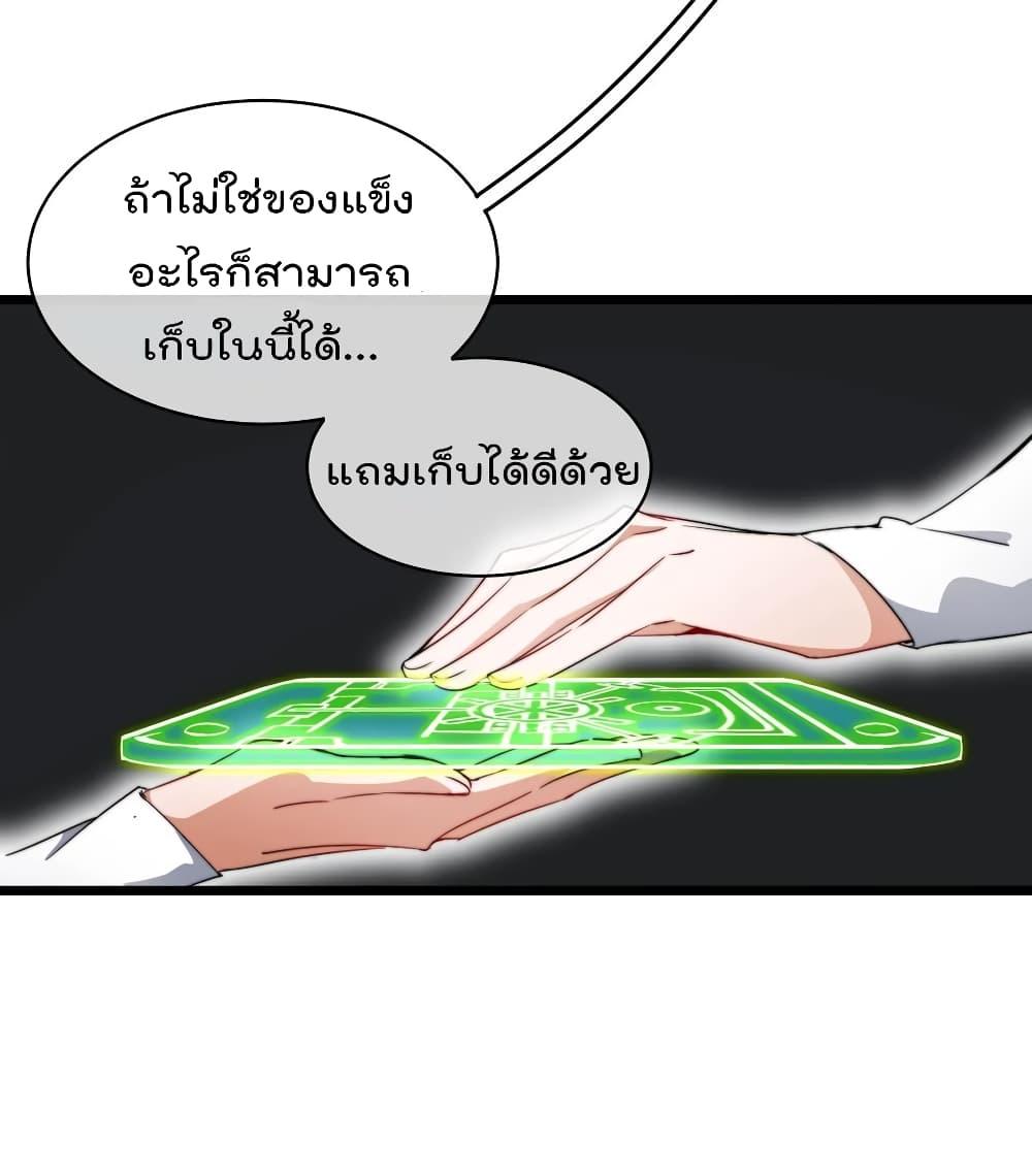 Manga-lc-com อ่านมังงะ อ่านการ์ตูน ออนไลน์ ฟรี I am The Richest in The World – ข้านี่แหละจะรวยที่สุดในโลก! ตอนที่ 1 2 3 4 5 6 7 8 9 10 11 12 13 14 ฟรี ไม่มีโฆษณา Manga-lc - อ่าน มังงะ อ่าน การ์ตูน ออนไลน์ อ่านมังงะ ฟรี
