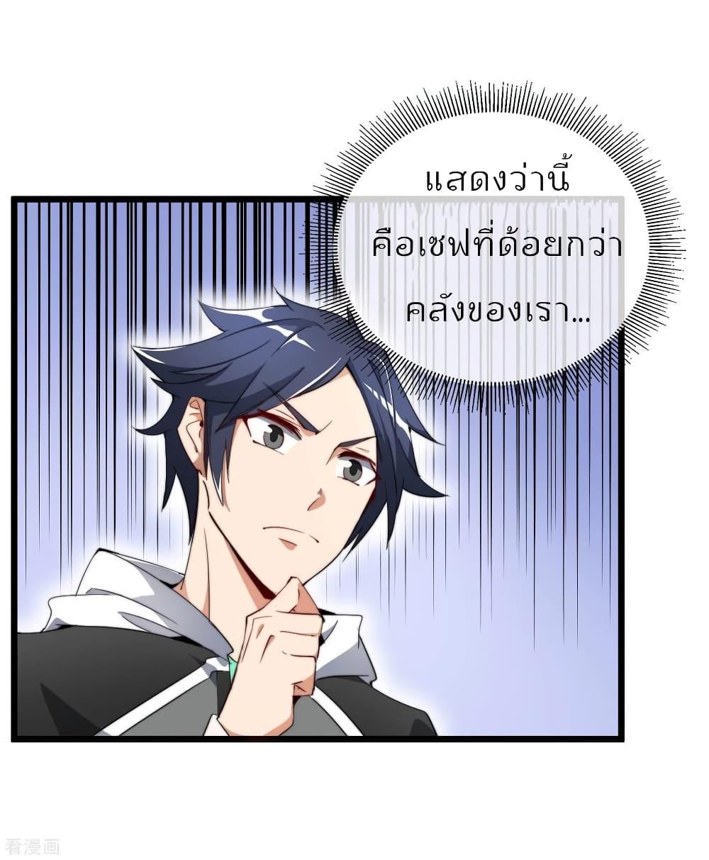 Manga-lc-com อ่านมังงะ อ่านการ์ตูน ออนไลน์ ฟรี I am The Richest in The World – ข้านี่แหละจะรวยที่สุดในโลก! ตอนที่ 1 2 3 4 5 6 7 8 9 10 11 12 13 14 ฟรี ไม่มีโฆษณา Manga-lc - อ่าน มังงะ อ่าน การ์ตูน ออนไลน์ อ่านมังงะ ฟรี