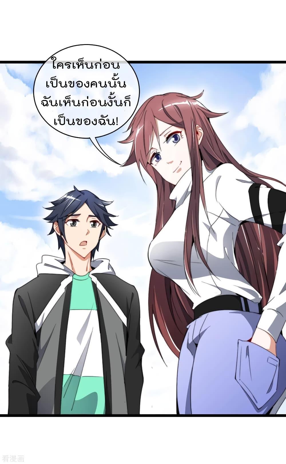 Manga-lc-com อ่านมังงะ อ่านการ์ตูน ออนไลน์ ฟรี I am The Richest in The World – ข้านี่แหละจะรวยที่สุดในโลก! ตอนที่ 1 2 3 4 5 6 7 8 9 10 11 12 13 14 ฟรี ไม่มีโฆษณา Manga-lc - อ่าน มังงะ อ่าน การ์ตูน ออนไลน์ อ่านมังงะ ฟรี