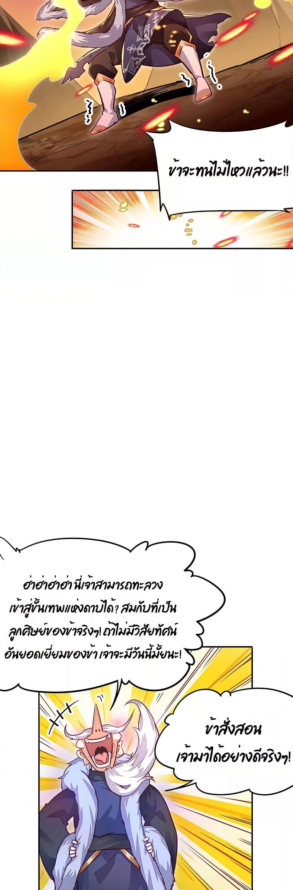 Manga-lc-com อ่านมังงะ อ่านการ์ตูน ออนไลน์ ฟรี Sword God’s Life Is Not That Boring – ชีวิตของเทพนักดาบจะไม่น่าเบื่ออีกต่อไป! ตอนที่ 1 2 3 4 5 6 7 8 9 10 11 12 13 14 ฟรี ไม่มีโฆษณา Manga-lc - อ่าน มังงะ อ่าน การ์ตูน ออนไลน์ อ่านมังงะ ฟรี