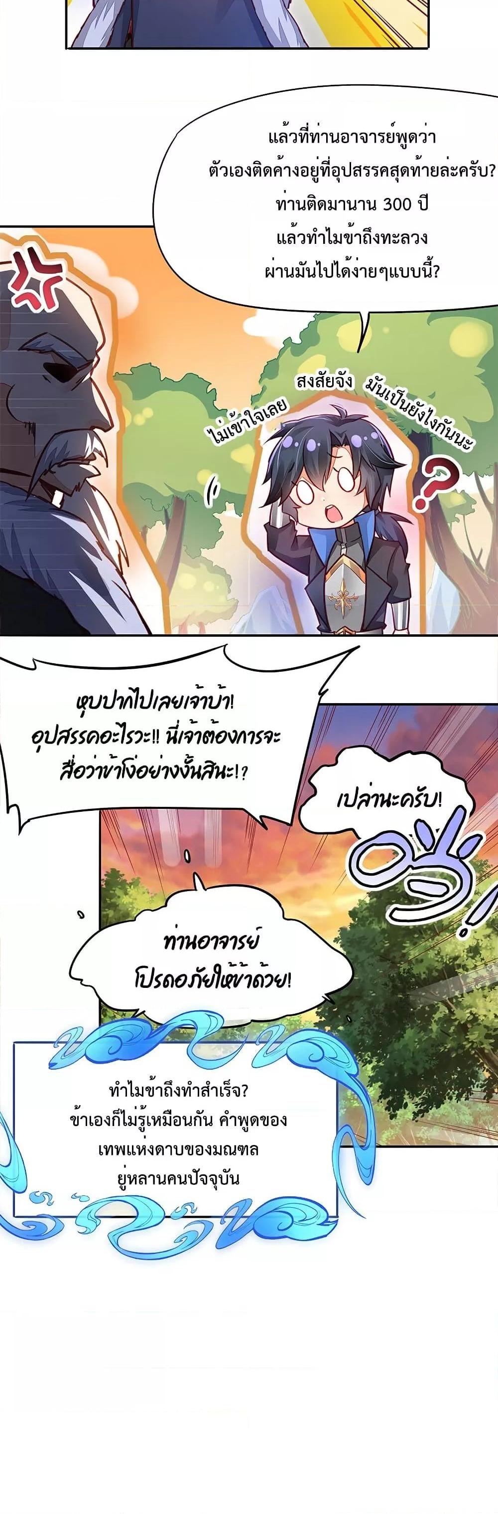 Manga-lc-com อ่านมังงะ อ่านการ์ตูน ออนไลน์ ฟรี Sword God’s Life Is Not That Boring – ชีวิตของเทพนักดาบจะไม่น่าเบื่ออีกต่อไป! ตอนที่ 1 2 3 4 5 6 7 8 9 10 11 12 13 14 ฟรี ไม่มีโฆษณา Manga-lc - อ่าน มังงะ อ่าน การ์ตูน ออนไลน์ อ่านมังงะ ฟรี