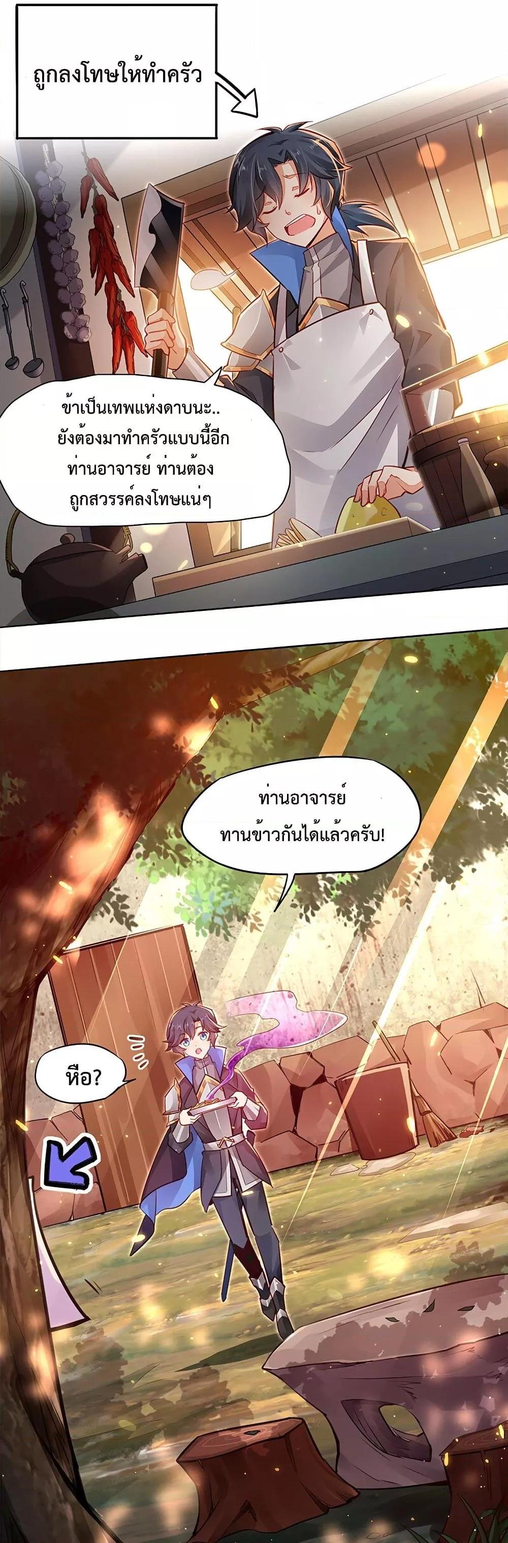 Manga-lc-com อ่านมังงะ อ่านการ์ตูน ออนไลน์ ฟรี Sword God’s Life Is Not That Boring – ชีวิตของเทพนักดาบจะไม่น่าเบื่ออีกต่อไป! ตอนที่ 1 2 3 4 5 6 7 8 9 10 11 12 13 14 ฟรี ไม่มีโฆษณา Manga-lc - อ่าน มังงะ อ่าน การ์ตูน ออนไลน์ อ่านมังงะ ฟรี