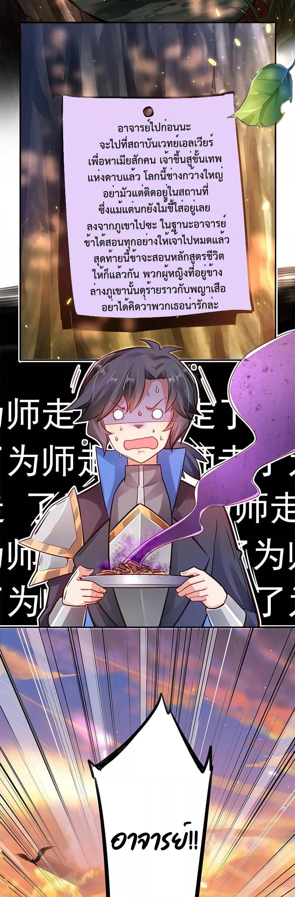 Manga-lc-com อ่านมังงะ อ่านการ์ตูน ออนไลน์ ฟรี Sword God’s Life Is Not That Boring – ชีวิตของเทพนักดาบจะไม่น่าเบื่ออีกต่อไป! ตอนที่ 1 2 3 4 5 6 7 8 9 10 11 12 13 14 ฟรี ไม่มีโฆษณา Manga-lc - อ่าน มังงะ อ่าน การ์ตูน ออนไลน์ อ่านมังงะ ฟรี