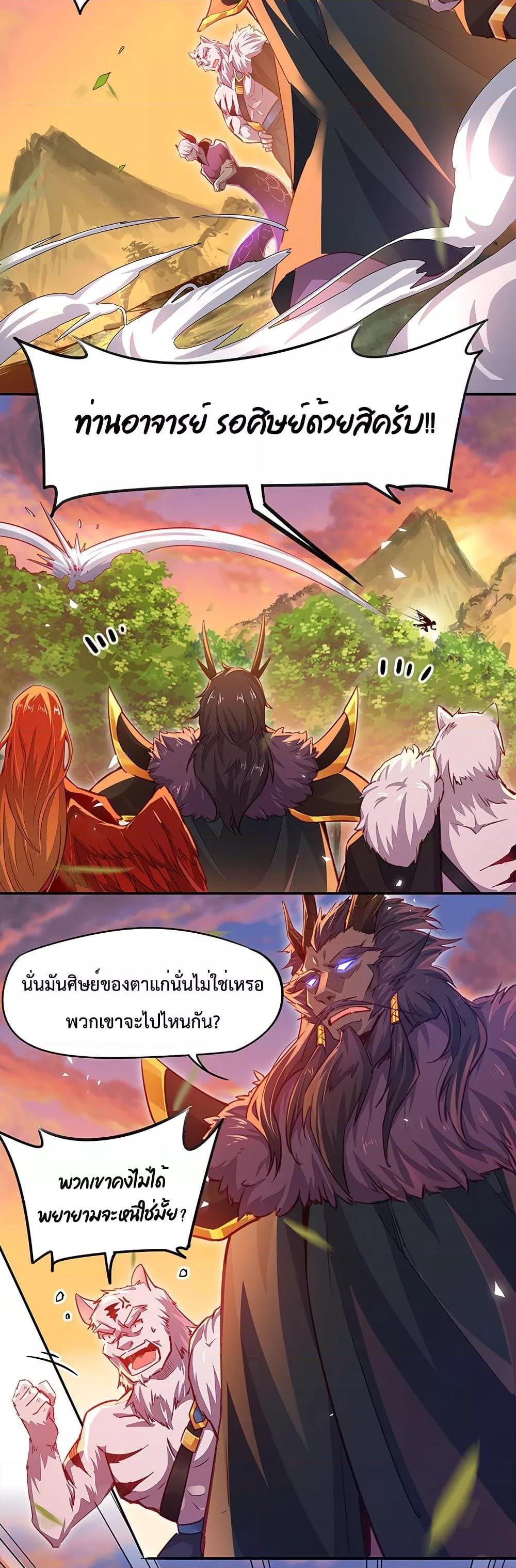 Manga-lc-com อ่านมังงะ อ่านการ์ตูน ออนไลน์ ฟรี Sword God’s Life Is Not That Boring – ชีวิตของเทพนักดาบจะไม่น่าเบื่ออีกต่อไป! ตอนที่ 1 2 3 4 5 6 7 8 9 10 11 12 13 14 ฟรี ไม่มีโฆษณา Manga-lc - อ่าน มังงะ อ่าน การ์ตูน ออนไลน์ อ่านมังงะ ฟรี