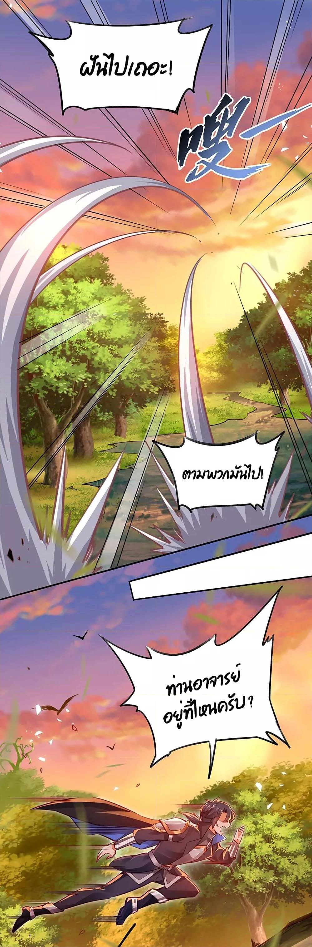 Manga-lc-com อ่านมังงะ อ่านการ์ตูน ออนไลน์ ฟรี Sword God’s Life Is Not That Boring – ชีวิตของเทพนักดาบจะไม่น่าเบื่ออีกต่อไป! ตอนที่ 1 2 3 4 5 6 7 8 9 10 11 12 13 14 ฟรี ไม่มีโฆษณา Manga-lc - อ่าน มังงะ อ่าน การ์ตูน ออนไลน์ อ่านมังงะ ฟรี