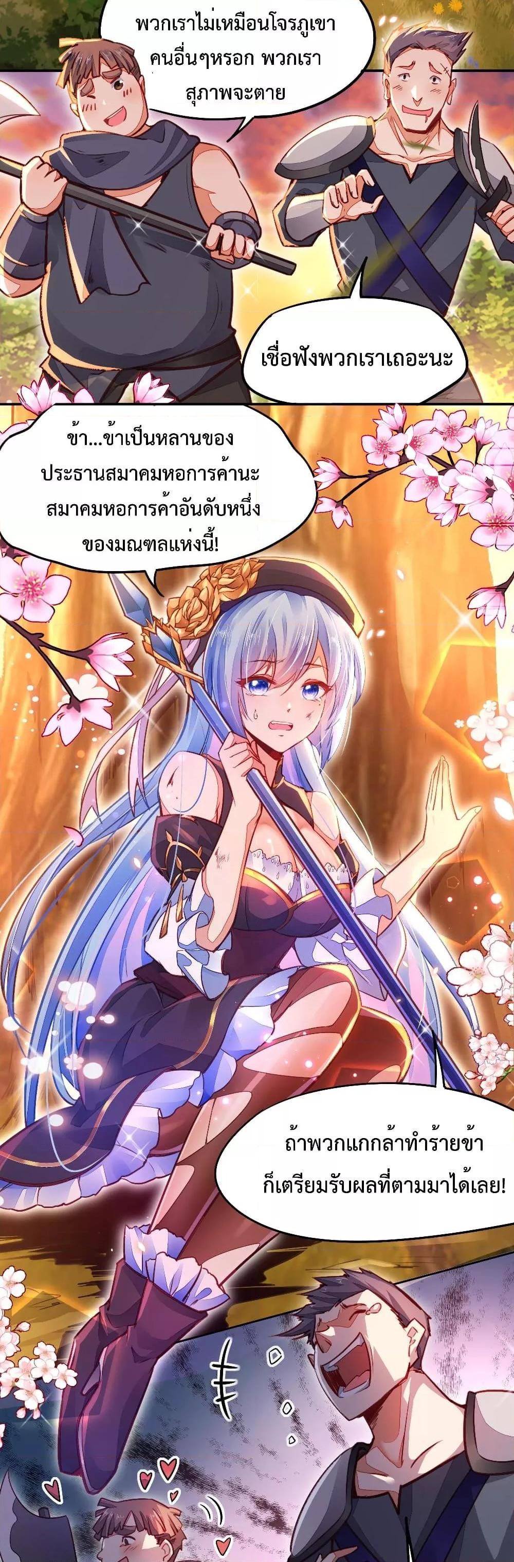 Manga-lc-com อ่านมังงะ อ่านการ์ตูน ออนไลน์ ฟรี Sword God’s Life Is Not That Boring – ชีวิตของเทพนักดาบจะไม่น่าเบื่ออีกต่อไป! ตอนที่ 1 2 3 4 5 6 7 8 9 10 11 12 13 14 ฟรี ไม่มีโฆษณา Manga-lc - อ่าน มังงะ อ่าน การ์ตูน ออนไลน์ อ่านมังงะ ฟรี