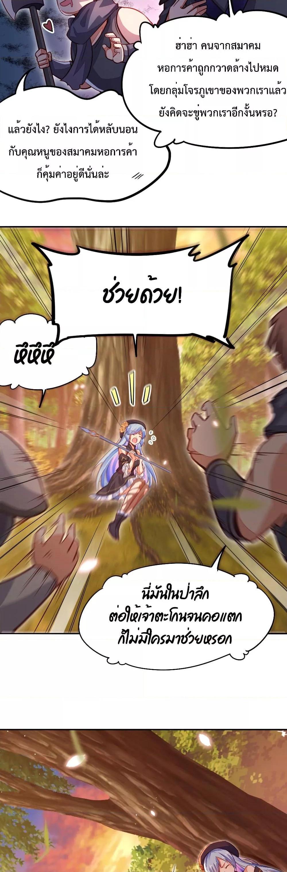 Manga-lc-com อ่านมังงะ อ่านการ์ตูน ออนไลน์ ฟรี Sword God’s Life Is Not That Boring – ชีวิตของเทพนักดาบจะไม่น่าเบื่ออีกต่อไป! ตอนที่ 1 2 3 4 5 6 7 8 9 10 11 12 13 14 ฟรี ไม่มีโฆษณา Manga-lc - อ่าน มังงะ อ่าน การ์ตูน ออนไลน์ อ่านมังงะ ฟรี