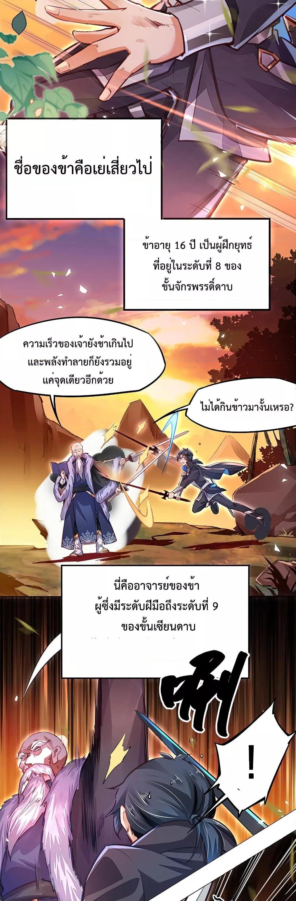 Manga-lc-com อ่านมังงะ อ่านการ์ตูน ออนไลน์ ฟรี Sword God’s Life Is Not That Boring – ชีวิตของเทพนักดาบจะไม่น่าเบื่ออีกต่อไป! ตอนที่ 1 2 3 4 5 6 7 8 9 10 11 12 13 14 ฟรี ไม่มีโฆษณา Manga-lc - อ่าน มังงะ อ่าน การ์ตูน ออนไลน์ อ่านมังงะ ฟรี