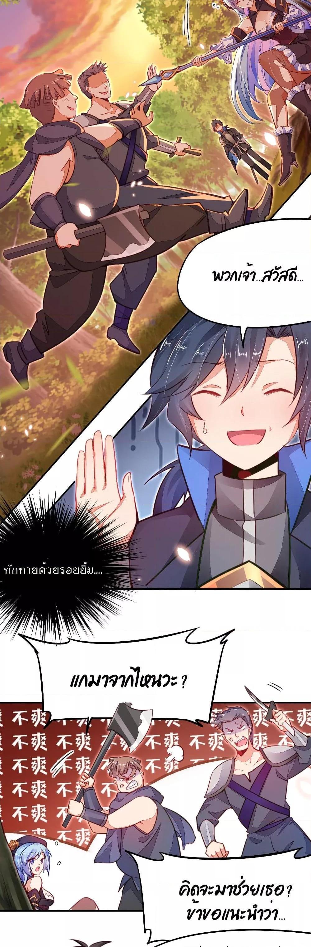 Manga-lc-com อ่านมังงะ อ่านการ์ตูน ออนไลน์ ฟรี Sword God’s Life Is Not That Boring – ชีวิตของเทพนักดาบจะไม่น่าเบื่ออีกต่อไป! ตอนที่ 1 2 3 4 5 6 7 8 9 10 11 12 13 14 ฟรี ไม่มีโฆษณา Manga-lc - อ่าน มังงะ อ่าน การ์ตูน ออนไลน์ อ่านมังงะ ฟรี