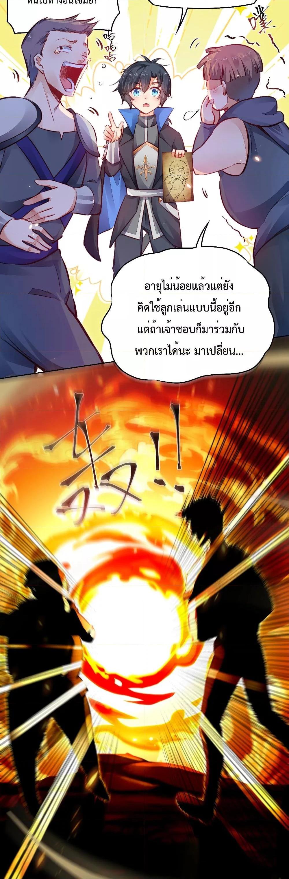 Manga-lc-com อ่านมังงะ อ่านการ์ตูน ออนไลน์ ฟรี Sword God’s Life Is Not That Boring – ชีวิตของเทพนักดาบจะไม่น่าเบื่ออีกต่อไป! ตอนที่ 1 2 3 4 5 6 7 8 9 10 11 12 13 14 ฟรี ไม่มีโฆษณา Manga-lc - อ่าน มังงะ อ่าน การ์ตูน ออนไลน์ อ่านมังงะ ฟรี
