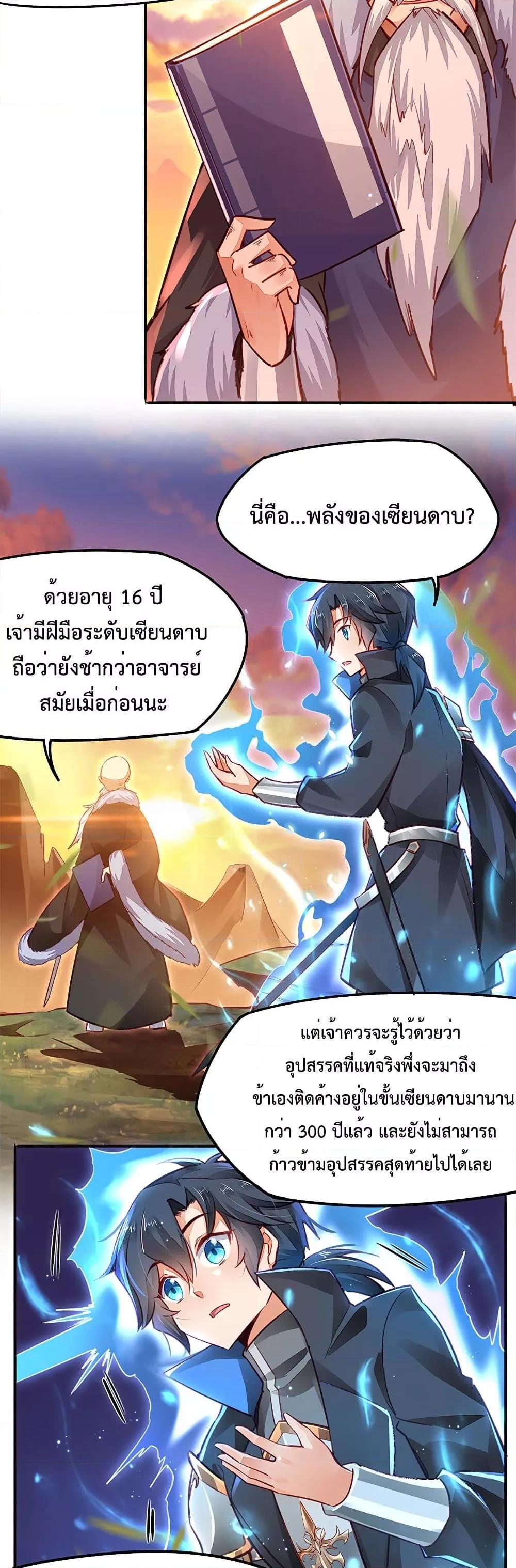 Manga-lc-com อ่านมังงะ อ่านการ์ตูน ออนไลน์ ฟรี Sword God’s Life Is Not That Boring – ชีวิตของเทพนักดาบจะไม่น่าเบื่ออีกต่อไป! ตอนที่ 1 2 3 4 5 6 7 8 9 10 11 12 13 14 ฟรี ไม่มีโฆษณา Manga-lc - อ่าน มังงะ อ่าน การ์ตูน ออนไลน์ อ่านมังงะ ฟรี
