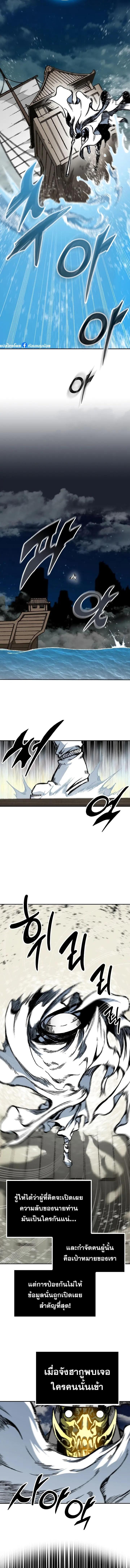 Manga-lc-com อ่านมังงะ อ่านการ์ตูน ออนไลน์ ฟรี Memoir Of The King Of War ตอนที่ 1 2 3 4 5 6 7 8 9 10 11 12 13 14 ฟรี ไม่มีโฆษณา Manga-lc - อ่าน มังงะ อ่าน การ์ตูน ออนไลน์ อ่านมังงะ ฟรี