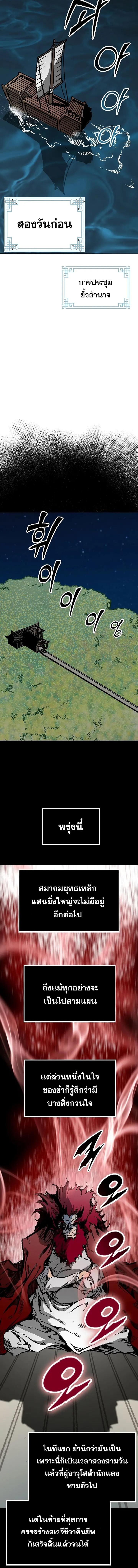 Manga-lc-com อ่านมังงะ อ่านการ์ตูน ออนไลน์ ฟรี Memoir Of The King Of War ตอนที่ 1 2 3 4 5 6 7 8 9 10 11 12 13 14 ฟรี ไม่มีโฆษณา Manga-lc - อ่าน มังงะ อ่าน การ์ตูน ออนไลน์ อ่านมังงะ ฟรี