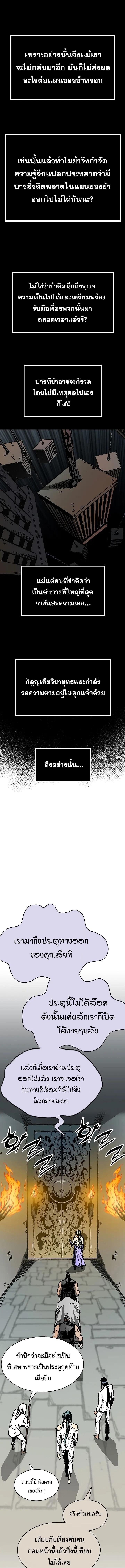 Manga-lc-com อ่านมังงะ อ่านการ์ตูน ออนไลน์ ฟรี Memoir Of The King Of War ตอนที่ 1 2 3 4 5 6 7 8 9 10 11 12 13 14 ฟรี ไม่มีโฆษณา Manga-lc - อ่าน มังงะ อ่าน การ์ตูน ออนไลน์ อ่านมังงะ ฟรี