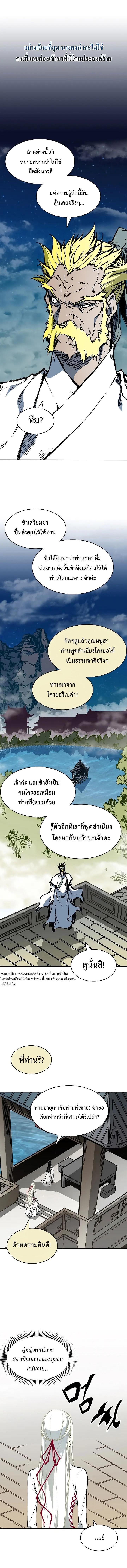 Manga-lc-com อ่านมังงะ อ่านการ์ตูน ออนไลน์ ฟรี Memoir Of The King Of War ตอนที่ 1 2 3 4 5 6 7 8 9 10 11 12 13 14 ฟรี ไม่มีโฆษณา Manga-lc - อ่าน มังงะ อ่าน การ์ตูน ออนไลน์ อ่านมังงะ ฟรี