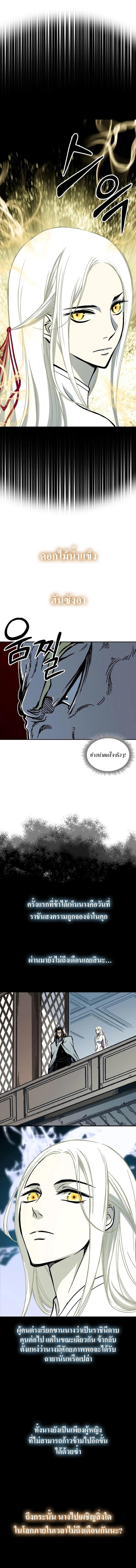 Manga-lc-com อ่านมังงะ อ่านการ์ตูน ออนไลน์ ฟรี Memoir Of The King Of War ตอนที่ 1 2 3 4 5 6 7 8 9 10 11 12 13 14 ฟรี ไม่มีโฆษณา Manga-lc - อ่าน มังงะ อ่าน การ์ตูน ออนไลน์ อ่านมังงะ ฟรี