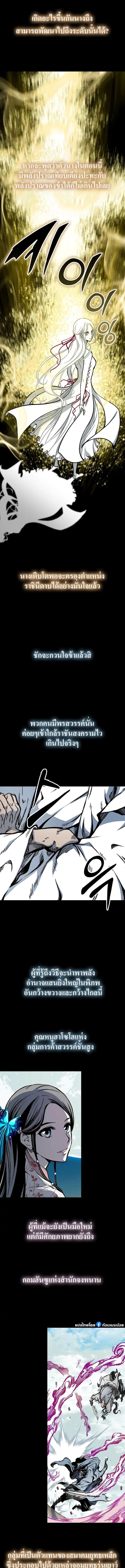 Manga-lc-com อ่านมังงะ อ่านการ์ตูน ออนไลน์ ฟรี Memoir Of The King Of War ตอนที่ 1 2 3 4 5 6 7 8 9 10 11 12 13 14 ฟรี ไม่มีโฆษณา Manga-lc - อ่าน มังงะ อ่าน การ์ตูน ออนไลน์ อ่านมังงะ ฟรี