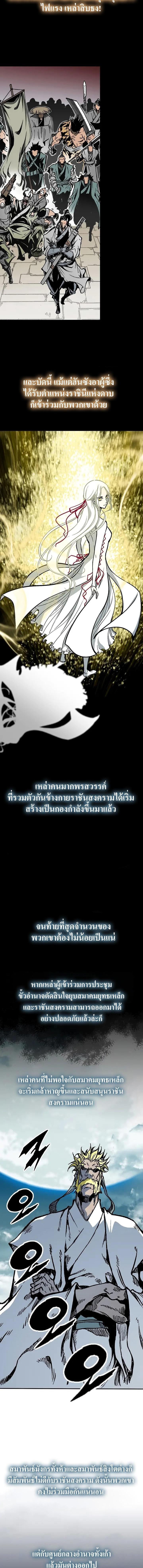 Manga-lc-com อ่านมังงะ อ่านการ์ตูน ออนไลน์ ฟรี Memoir Of The King Of War ตอนที่ 1 2 3 4 5 6 7 8 9 10 11 12 13 14 ฟรี ไม่มีโฆษณา Manga-lc - อ่าน มังงะ อ่าน การ์ตูน ออนไลน์ อ่านมังงะ ฟรี