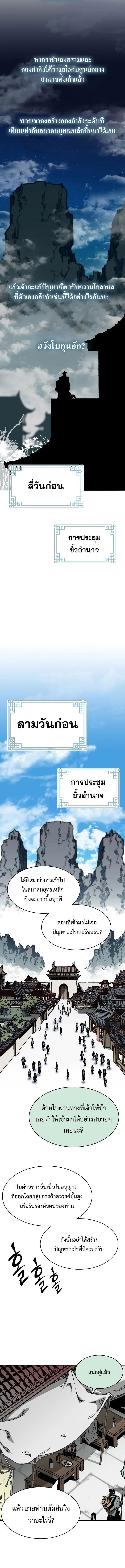 Manga-lc-com อ่านมังงะ อ่านการ์ตูน ออนไลน์ ฟรี Memoir Of The King Of War ตอนที่ 1 2 3 4 5 6 7 8 9 10 11 12 13 14 ฟรี ไม่มีโฆษณา Manga-lc - อ่าน มังงะ อ่าน การ์ตูน ออนไลน์ อ่านมังงะ ฟรี