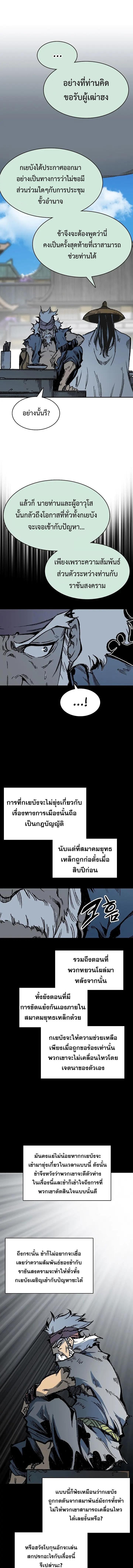 Manga-lc-com อ่านมังงะ อ่านการ์ตูน ออนไลน์ ฟรี Memoir Of The King Of War ตอนที่ 1 2 3 4 5 6 7 8 9 10 11 12 13 14 ฟรี ไม่มีโฆษณา Manga-lc - อ่าน มังงะ อ่าน การ์ตูน ออนไลน์ อ่านมังงะ ฟรี