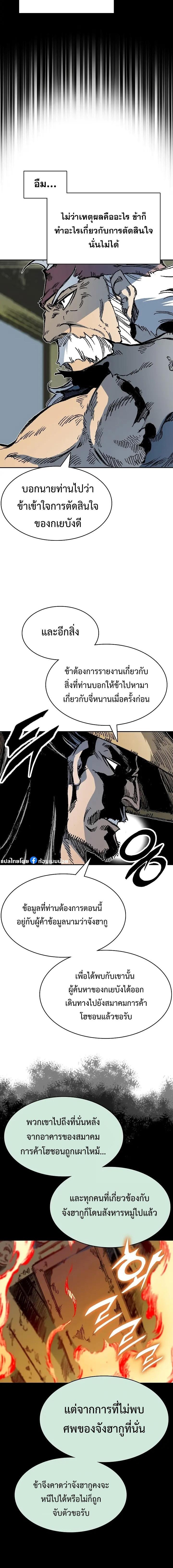 Manga-lc-com อ่านมังงะ อ่านการ์ตูน ออนไลน์ ฟรี Memoir Of The King Of War ตอนที่ 1 2 3 4 5 6 7 8 9 10 11 12 13 14 ฟรี ไม่มีโฆษณา Manga-lc - อ่าน มังงะ อ่าน การ์ตูน ออนไลน์ อ่านมังงะ ฟรี