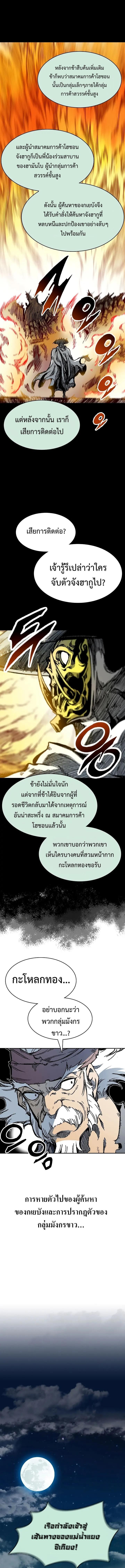 Manga-lc-com อ่านมังงะ อ่านการ์ตูน ออนไลน์ ฟรี Memoir Of The King Of War ตอนที่ 1 2 3 4 5 6 7 8 9 10 11 12 13 14 ฟรี ไม่มีโฆษณา Manga-lc - อ่าน มังงะ อ่าน การ์ตูน ออนไลน์ อ่านมังงะ ฟรี