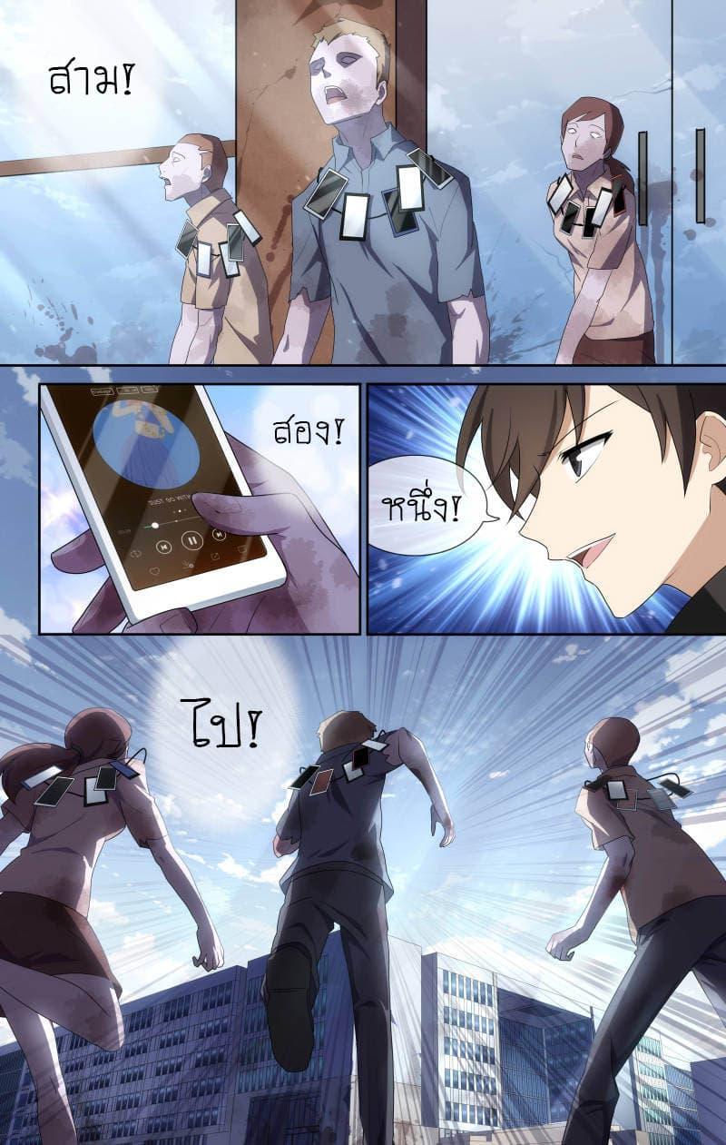Manga-lc-com อ่านมังงะ อ่านการ์ตูน ออนไลน์ ฟรี My Girlfriend is a Zombie ตอนที่ 1 2 3 4 5 6 7 8 9 10 11 12 13 14 ฟรี ไม่มีโฆษณา Manga-lc - อ่าน มังงะ อ่าน การ์ตูน ออนไลน์ อ่านมังงะ ฟรี