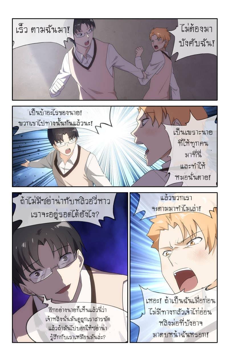 Manga-lc-com อ่านมังงะ อ่านการ์ตูน ออนไลน์ ฟรี My Girlfriend is a Zombie ตอนที่ 1 2 3 4 5 6 7 8 9 10 11 12 13 14 ฟรี ไม่มีโฆษณา Manga-lc - อ่าน มังงะ อ่าน การ์ตูน ออนไลน์ อ่านมังงะ ฟรี