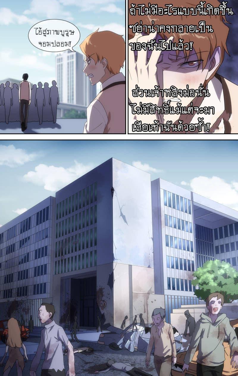 Manga-lc-com อ่านมังงะ อ่านการ์ตูน ออนไลน์ ฟรี My Girlfriend is a Zombie ตอนที่ 1 2 3 4 5 6 7 8 9 10 11 12 13 14 ฟรี ไม่มีโฆษณา Manga-lc - อ่าน มังงะ อ่าน การ์ตูน ออนไลน์ อ่านมังงะ ฟรี