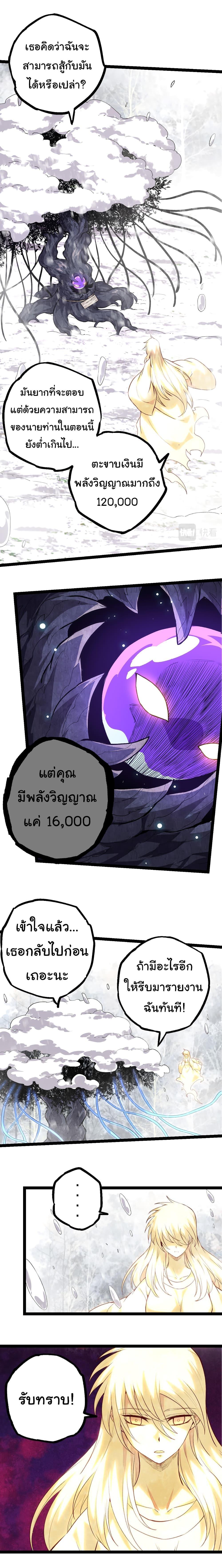 Manga-lc-com อ่านมังงะ อ่านการ์ตูน ออนไลน์ ฟรี Evolution from the Big Tree ตอนที่ 1 2 3 4 5 6 7 8 9 10 11 12 13 14 ฟรี ไม่มีโฆษณา Manga-lc - อ่าน มังงะ อ่าน การ์ตูน ออนไลน์ อ่านมังงะ ฟรี