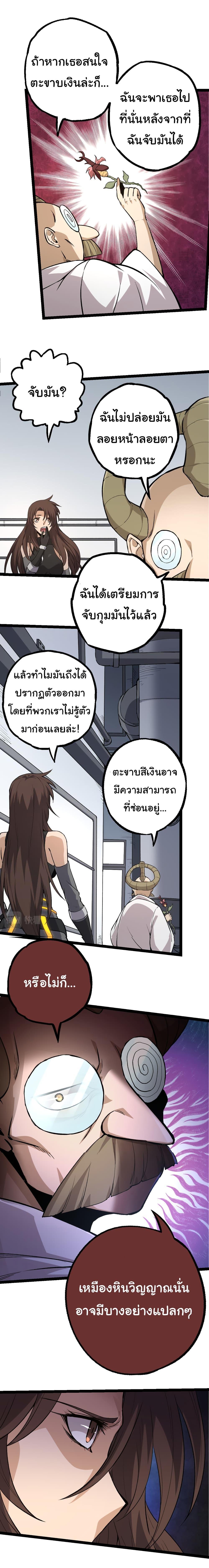 Manga-lc-com อ่านมังงะ อ่านการ์ตูน ออนไลน์ ฟรี Evolution from the Big Tree ตอนที่ 1 2 3 4 5 6 7 8 9 10 11 12 13 14 ฟรี ไม่มีโฆษณา Manga-lc - อ่าน มังงะ อ่าน การ์ตูน ออนไลน์ อ่านมังงะ ฟรี